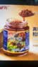 OFK鱼子酱台湾原装鳕鱼籽寿司用商超同款海鲜酱炒饭拌饭开罐250g 实拍图