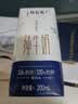 蒙牛特仑苏纯牛奶全脂灭菌乳利乐钻200mL*10盒 早餐奶 实拍图