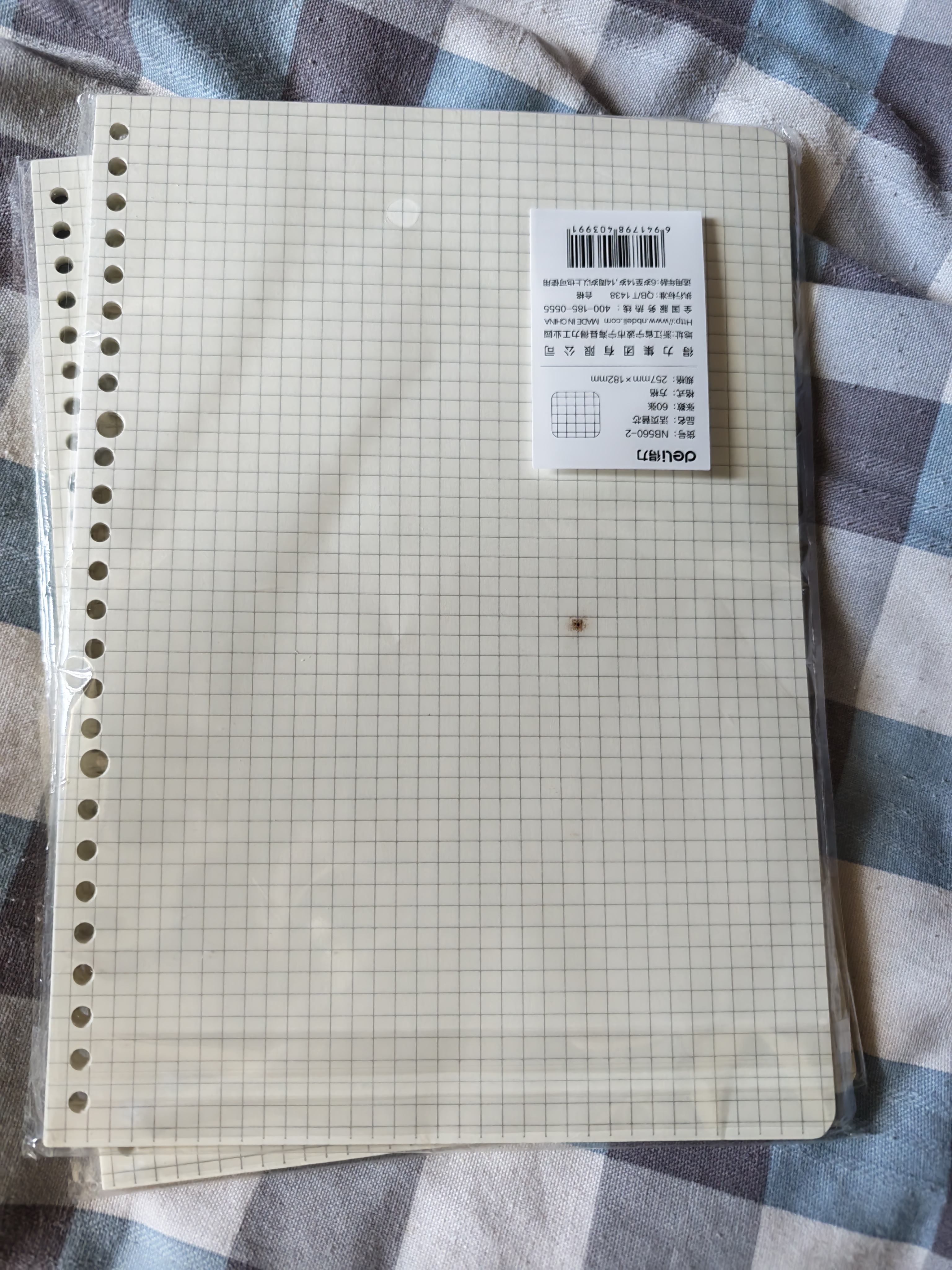 得力（deli）【开学好物】文具B5/60张活页本替芯26孔笔记本子活页纸内页考研作业本方格单本NB560-2 实拍图