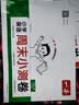 一本小学英语周末小测卷三年级上册PEP版2026秋同步练习册周末单元考点培优卷期中期末冲刺专项测试卷 开学季 晒单实拍图