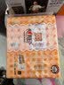 心相印【樊振东推荐】婴儿抽纸3层120抽*3包加大L码 母婴可用纸巾提装 实拍图