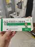 [孚泰] 转移因子口服溶液10ml*6支/盒 实拍图