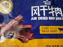 科尔沁风干牛肉干原味净含量400g 高蛋白休闲零食 肉干肉脯 保真牛肉干 实拍图