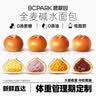碧翠园全麦奶酪碱水球面包0蔗糖油添加低脂代餐混合口味68g*8个源头直发 实拍图