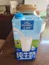 欧德堡（Oldenburger）3.8g蛋白高钙全脂纯牛奶1L*12盒 京东自营  中秋送礼 实拍图