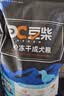 豆柴（docile）冻干三拼成犬狗粮添加有益菌蛋黄鸡肉鸭肉粒通用无谷粮10kg/20斤 实拍图