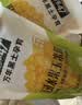 北纬47度即食水果甜玉米粒1.6斤(80g*10袋)  东北鲜玉米 早餐沙拉儿童零食 实拍图