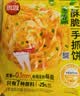 思念台湾风味香葱手抓饼900g*3袋30片 儿童早餐速冻半成品中秋送礼 实拍图