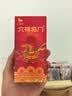 大益TAETEA茶叶普洱茶7572熟茶150g/饼经典标杆口粮2501/2601批次混发 实拍图