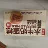 贝夫（Better for you）水牛奶蛋糕450g 鸡蛋糕无糖营养早餐水牛乳面包糕点中秋节礼盒 实拍图