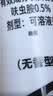 鸡奶奶杀虫喷射剂呋虫胺喷雾剂杀苍蝇跳蚤下水道飞虫驱虫床上蟑螂臭虫药 实拍图
