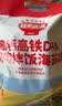 秋田满满肉松海苔碎114g高钙高铁DHA拌饭料儿童0添加盐享婴儿宝宝辅食谱 实拍图