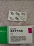 西乐葆塞来昔布胶囊0.2g*18粒/盒+维固力硫酸氨基葡萄糖胶囊0.25g*120粒 实拍图