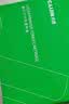 才进适用HP惠普cc388a硒鼓 hp m126a m1136 m126nw p1108/6 p1007/8 m128fn  m1213nf M225打印机墨盒 mfp 实拍图