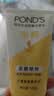 旁氏（POND'S）米粹润泽保湿洁面乳150g 氨基酸洗面奶男女去角质 实拍图