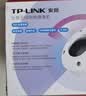 普联（TP-LINK）500万全景无线/PoE网络摄像机监控摄像头TL-IPC55AE 32G存储卡套装 实拍图