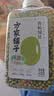 方家铺子中华老字号 有机绿豆420g 可发豆芽绿豆汤 五谷杂粮 带皮粗粮 实拍图