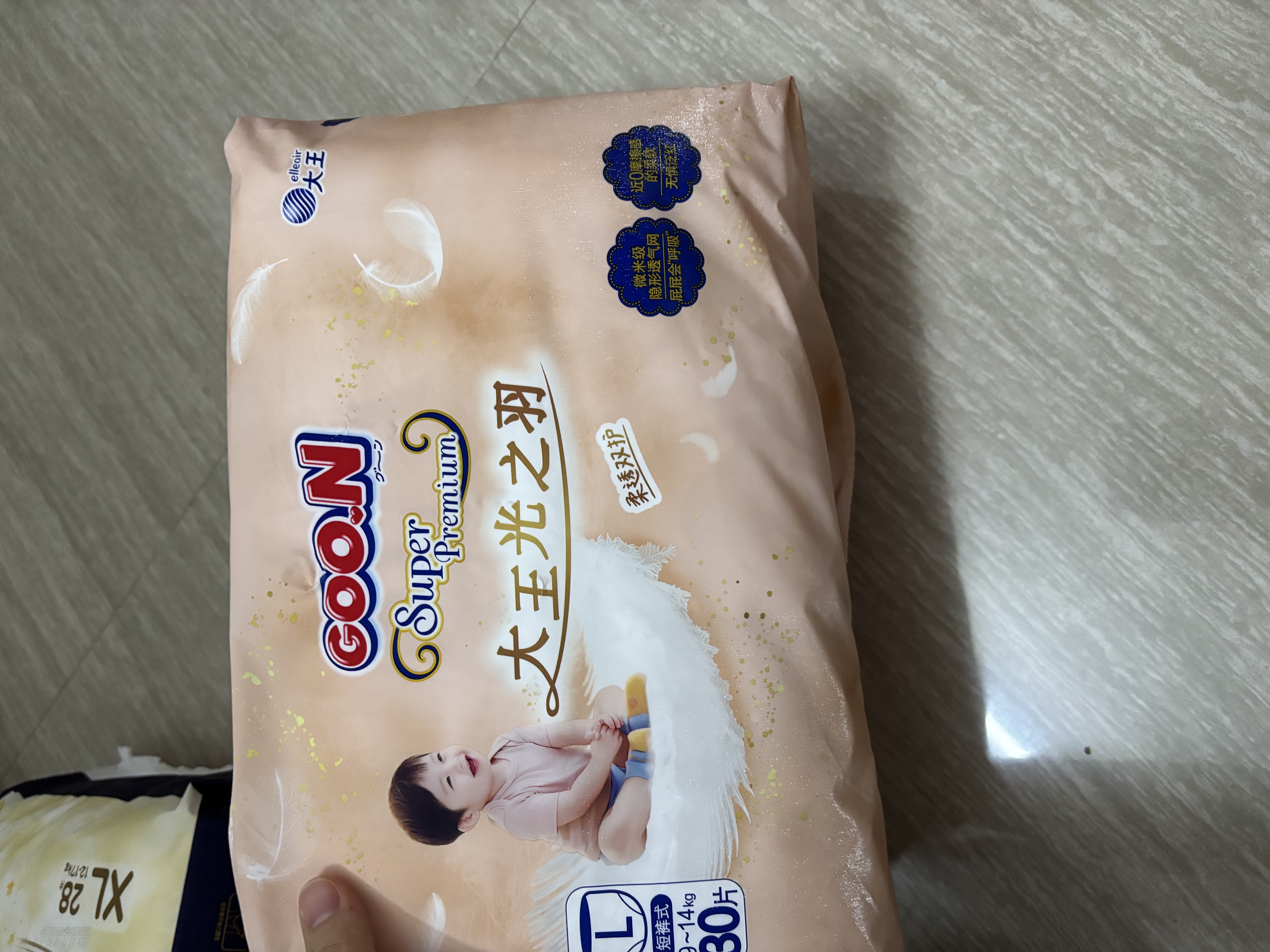 大王（GOO.N）光之羽拉拉裤 L30片(9-14kg)尿不湿 超薄透气 实拍图