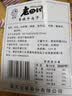 老四川香辣牛肉干250g 散装独立小包 金角川渝特产中华老字号重庆非遗 实拍图