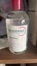 贝德玛（BIODERMA）【中秋节礼物】粉水敏感肌洗卸温和不伤肤卸妆水500ml*3 实拍图