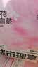 城市理享樱花白茶除臭颗粒瞬吸结团食用级木薯猫砂2.5kg*4不粘底不散团 实拍图