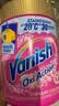 渍无踪（Vanish）漂白剂爆炸盐白色衣物漂白粉去污渍增白漂白水白衣还原剂去黄1kg 实拍图