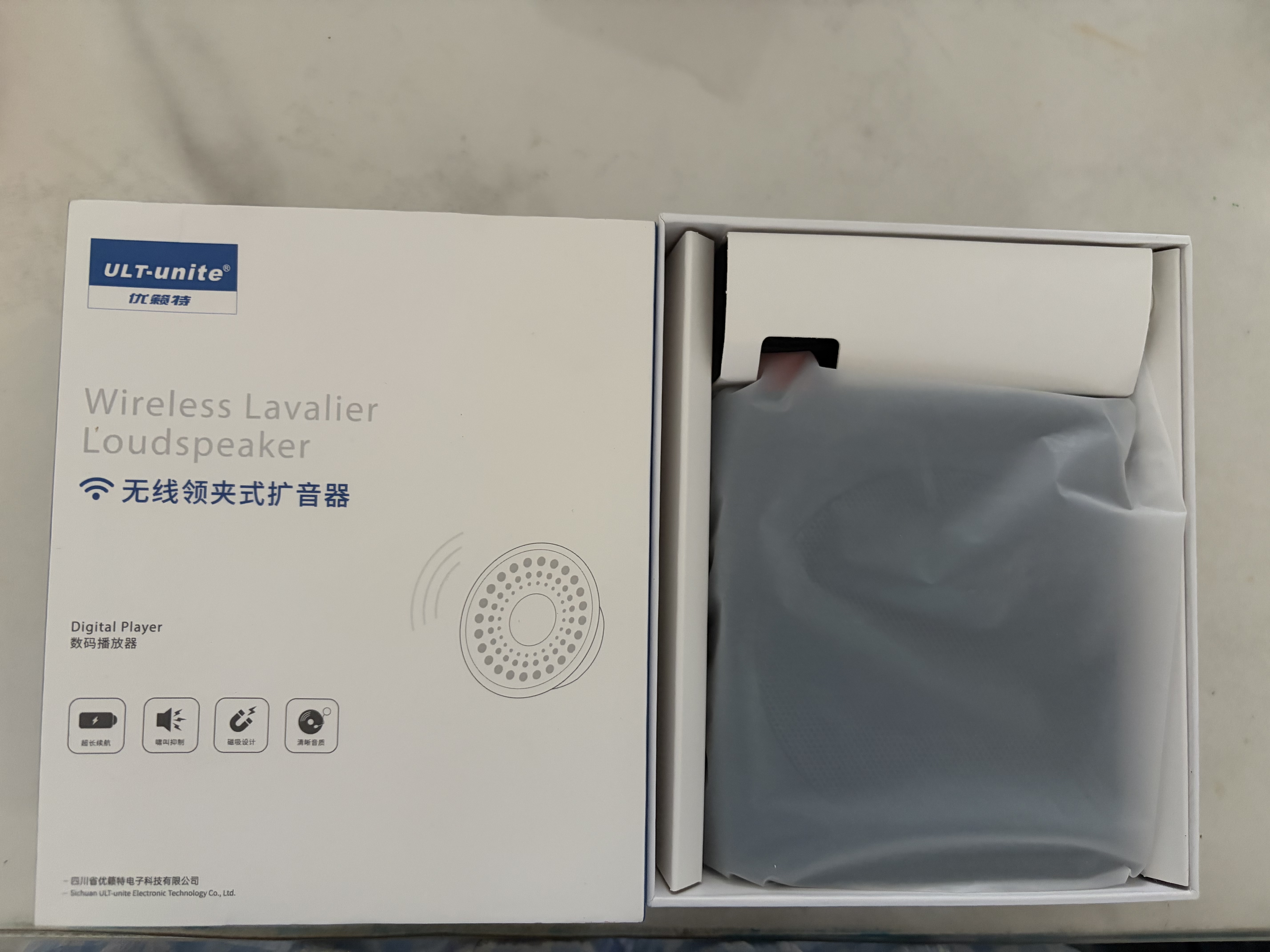 优籁特（ULT-unite）U26无线磁吸领夹小蜜蜂扩音器教师专用一拖二麦克风蓝牙防啸叫喇叭上课导游户外长续航大功率扩音 典雅黑【无线双麦版】磁吸快充 实拍图
