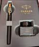派克（PARKER）钢笔签字笔办公自用送礼威雅XL经典黑金夹墨水笔+小墨水礼盒中秋节送礼送好友白条优惠 实拍图