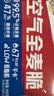 西麦燕麦片空气全麦脆1200g低脂燕麦片冷泡零食早餐代餐独立包装 实拍图