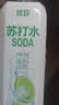 优珍清爽苏打青柠味苏打水饮料900ml*12瓶 实拍图