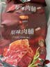 良品铺子原味肉脯500g*2袋 靖江风味高蛋白鸡肉干肉脯独立小包装 休闲零食 实拍图