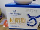 1号会员店（One's Member）4.0脱脂牛奶200ml*6盒 【试用专享】 实拍图