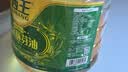 西王 食用油 玉米胚芽油 5L 非转基因物理压榨（新老包装交替发货） 实拍图