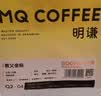明谦 热门商品咖啡豆金标教父200g*1袋黑咖啡意式拼配咖啡豆美式拿铁 实拍图