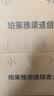 珀莱雅小球藻面膜补水保湿海藻补水玻尿酸面膜男女士生日礼物 实拍图