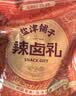 盐津铺子辣卤零食大礼包约53包568g魔芋爽素毛肚解馋小包装休闲零食礼盒 实拍图