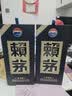 赖茅 传承蓝 酱香型白酒 53度 500ml*6 整箱装（新老版本随机发货） 实拍图