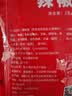六婆辣椒面2g*40袋 火锅底料干碟香辣蘸料麻辣烫下饭神器调料品 实拍图