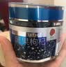 同仁堂品牌 北京同仁堂特级黑枸杞子60g青海特产养生茶泡水泡茶滋补品 实拍图