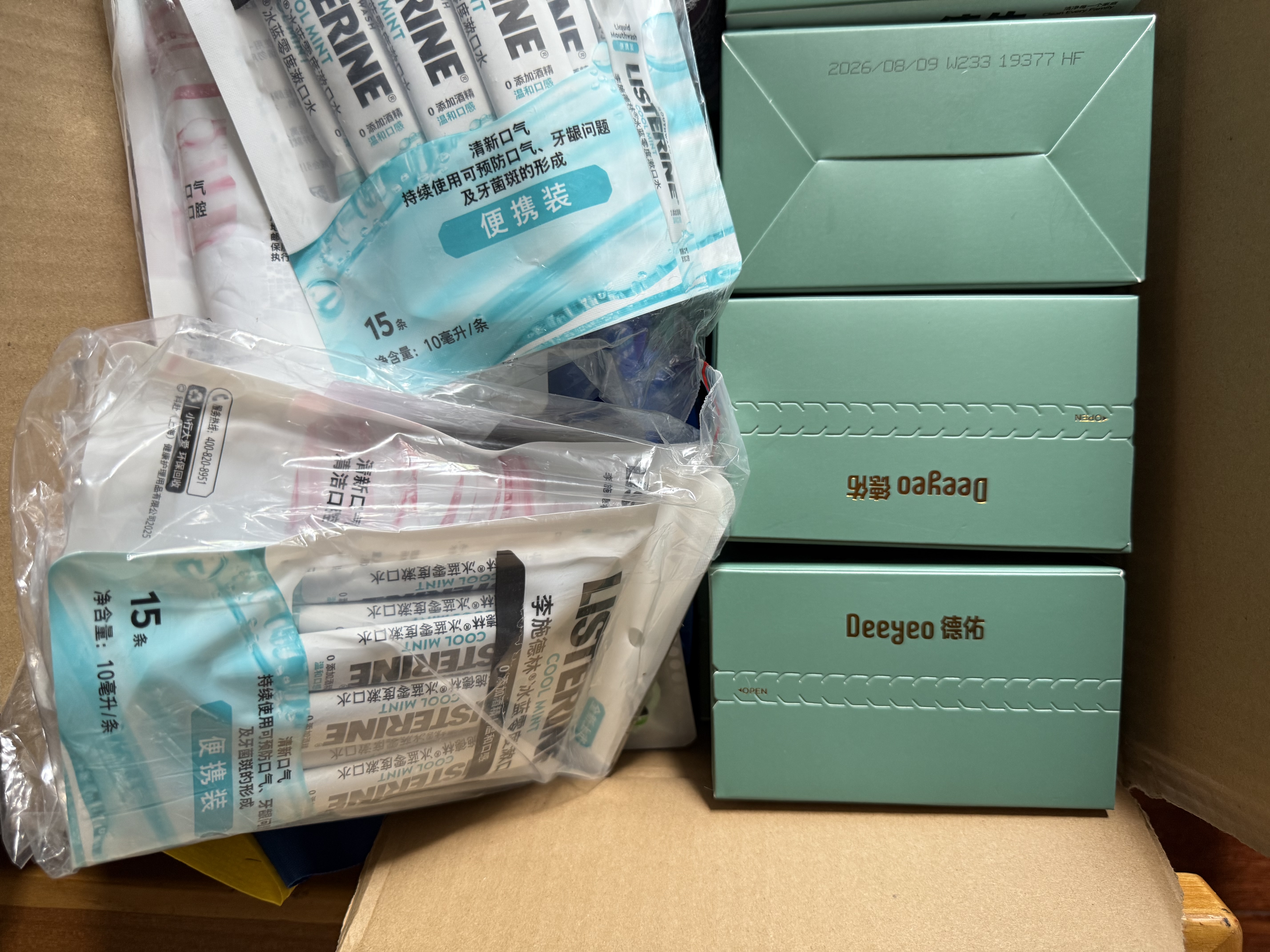 李施德林 Listerine零度+樱花温和精油便携条装漱口水10ml*30条独立小包装 实拍图