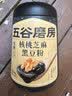 五谷磨房黑芝麻糊五黑粉无糖核桃芝麻黑豆粉代餐粉600g 实拍图