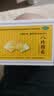 LIWAH立华 八珍颗粒 3.5g*18袋/盒 补气益血 用于气血两虚 月经过多 实拍图