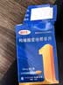 【原研药】爱力士 枸橼酸爱地那非片 30mg*4片/盒 男科用药京东自营旗舰店 实拍图