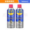 WD-40矽质润滑剂wd40汽车窗橡胶套保养保护发动机异响皮带消音剂2瓶装 实拍图