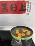 思念黑芝麻柿柿如意好运汤圆312g/10只黑芝麻馅早餐元宵中秋送礼 实拍图