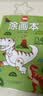 奕思瑞儿童水画本神奇水画笔清水涂鸦宝宝涂色绘画画本套装1-3-6岁玩具 实拍图