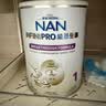 雀巢（Nestle）能恩全护港版适度水解婴幼儿奶粉7HMO双益生菌1段800g/罐0-6个月 实拍图