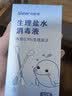 sister care婴儿生理盐水棉签鼻腔清洗液小支儿童伤口消毒液敷脸消炎祛痘50支 实拍图