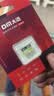 DM大迈 32GB TF（MicroSD）存储卡 黄卡 C10 手机行车记录仪监控摄像头专用高速内存卡 实拍图