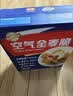 西麦燕麦片空气全麦脆1200g低脂燕麦片冷泡零食早餐代餐独立包装 实拍图